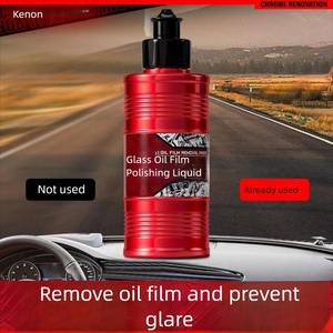 स्वचालित सिरेमिक ऑक्साइड ग्लास पॉलिशिंग स्लरी को लागू करना आसान है और जल्दी से तेल फिल्मों को ओम ग्लास पॉलिशिंग और चमकदार बनाता है - Product Image 5