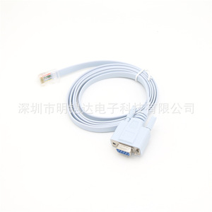 <b>Rj45</b> To Rs232 <b>Cable</b> Db9 To <b>Rj45</b> Connector Com Port Cisco Router Console Serial Debugging <b>Cable</b> - Product Image 5