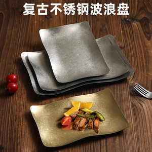 Retro Stainless Steel Rectangular Plate Set Wavy Design For Grilling Dessert Shallow Dish Hotel Food Tea Use - Product Image 3