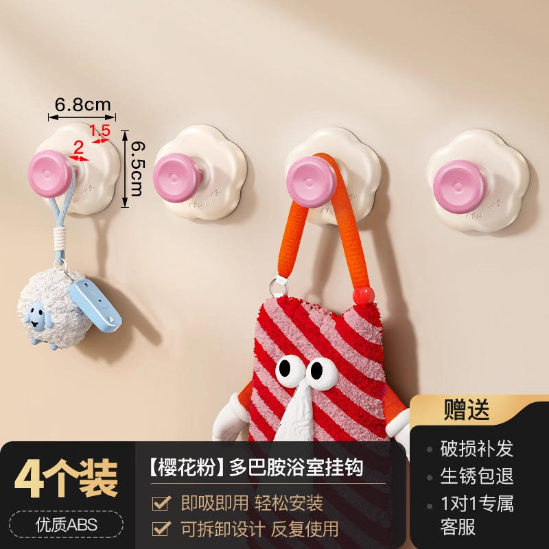 [Pack de 4] Rose fleur de cerisier