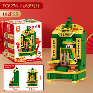 Forange chino hecho ABS plástico 1:8 escala santuario bloques <span class=keywords><strong>de</strong></span> construcción conjunto riqueza Guan Gong Mazu figuras tendencia nacional juguetes para 14 + - Product Image 6