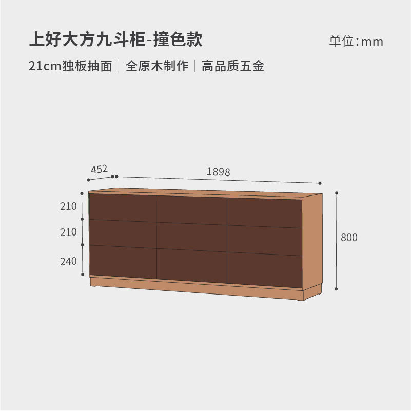 Prévente généreuse armoire à neuf seaux contraste de couleurs