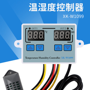 เครื่องควบคุมอุณหภูมิและความชื้น XK-W1099 220V จอแสดงผลดิจิตอล ช่องสัญญาณคู่ ปรับได้ สำหรับการฟักไข่และการเพาะพันธุ์ - Product Image 5