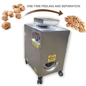 آلة ذكية لكسر الجوز ، آلة فصل القشرة ونواة الجوز ، آلة فصل القشرة للبيع بالجملة - Product Image 1
