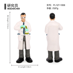 Figurines éducatives Montessori STEM en PVC massif, jouets de simulation professionnels en gros - Product Image 3