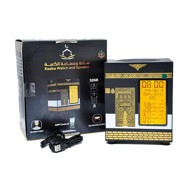 2026 New Arrival Islamic Gift Digital Bt Quran Speaker With Full Quran Kaaba Shape Holy Quran Speaker