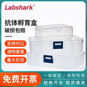 Caja de Incubación de Anticuerpos Bkmam, de Una o Cinco Rejillas, de Plástico, para Uso en Laboratorio - Product Image 5
