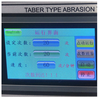 Machine d'essai d'abrasion des revêtements ASTM D3884, capacité de charge durable 250G, 500G, 750G