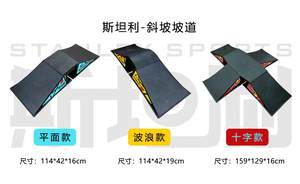 Produit en usine, accessoires de rampe de patinage en ligne, plate-forme ondulée, pente d'entraînement auxiliaire extrême - Product Image 6