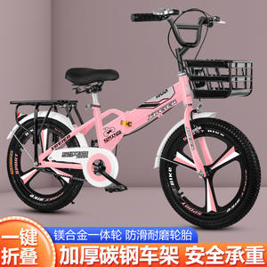 Bicicleta Plegable Xgeier de Lujo para Niños, con Capacidad de Carga de 120 kg, Frenos V, 18 Pulgadas, para Edades de 5 a 7 Años - Product Image 3