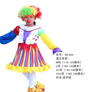 Costume de Clown Coquin pour Parc d'Attractions, Performance, Cosplay, Déguisement de Carnaval pour Garçons et Filles, Décoration de Fête, Purim, Halloween, <span class=keywords><strong>Cirque</strong></span> - Product Image 4