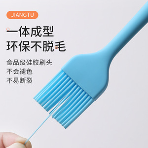 Jiangtu Silicone Oil Brush Food Grade Heat Resistant Non Shedding Kitchen Baking Brush For BBQ Pancake Making - Product Image 1