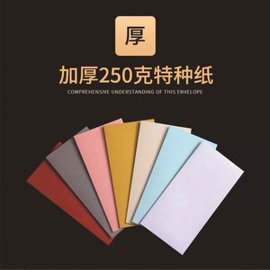 การ์ดเชิญงานแต่งงานสุดหรูแบบกำหนดเอง พร้อมซองใส่การ์ดสไตล์วินเทจ ประดับด้วยฟอยล์สีทอง พิมพ์ดิจิทัล ลายนูน แบบออฟเซ็ต - Product Image 5