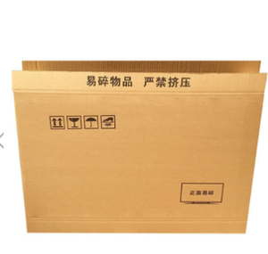 Boîte en carton ondulé OEM pour projecteur d'écran portable Suixin Écran libre Emballage d'équipement de bureau intelligent et de fitness - Product Image 4