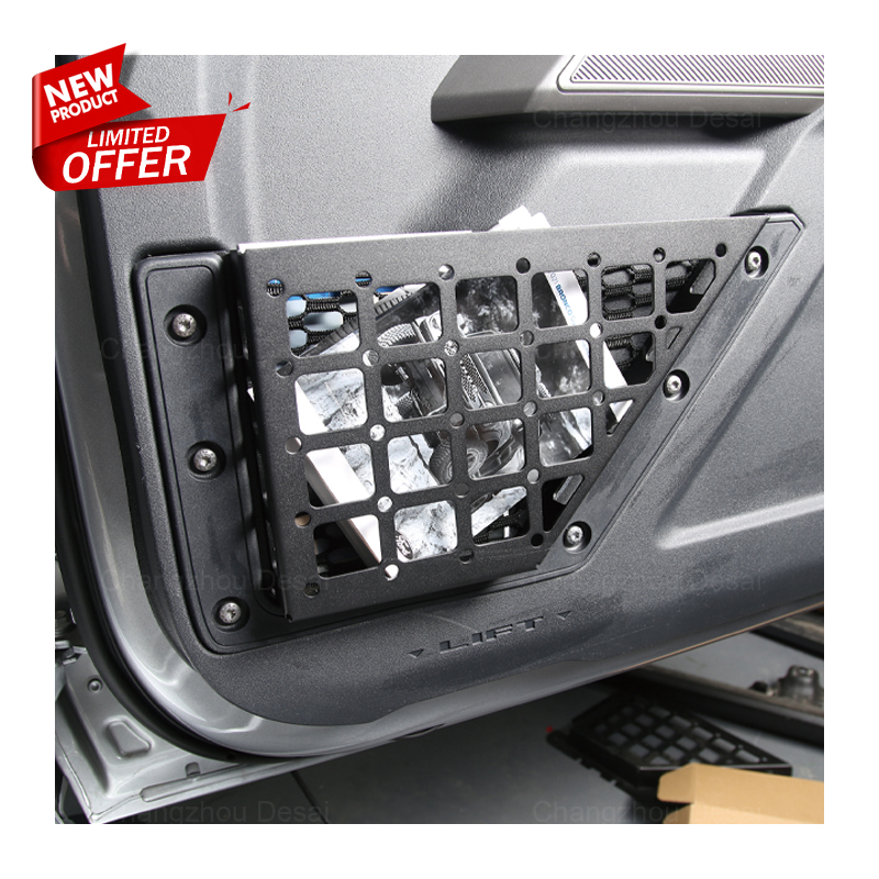 2021 2022 внедорожник аксессуары для интерьера автомобиля запчасти из углеродистой стали дверной ящик для хранения Органайзер для Ford Bronco 2/4 дверь