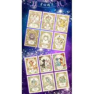 Cartes à déchirer Ms Year <span class=keywords><strong>Pokémon</strong></span> Zodiac Prism Evolution Baby <span class=keywords><strong>Pokémon</strong></span> Collection de dessins animés populaires Boîte aveugle Jeu de cartes <span class=keywords><strong>Booster</strong></span> Pack - Product Image 4