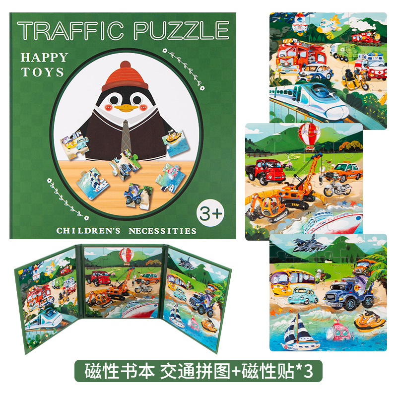 Puzzle del traffico