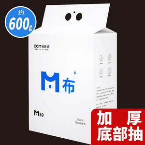 CcM M 80g - Product Image 3