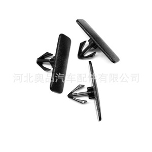 Clips de fixation pour plaque d'isolation thermique de moteur Chevrolet 10437565 en matériau PP pour remplacement et réparation - Product Image 4