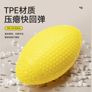 EETOYS Dog Blow Molded Sports Ball <b>Bite</b> Resistant Elastic Toy For Teeth Cleaning And Anxiety Relief - Product Image 5