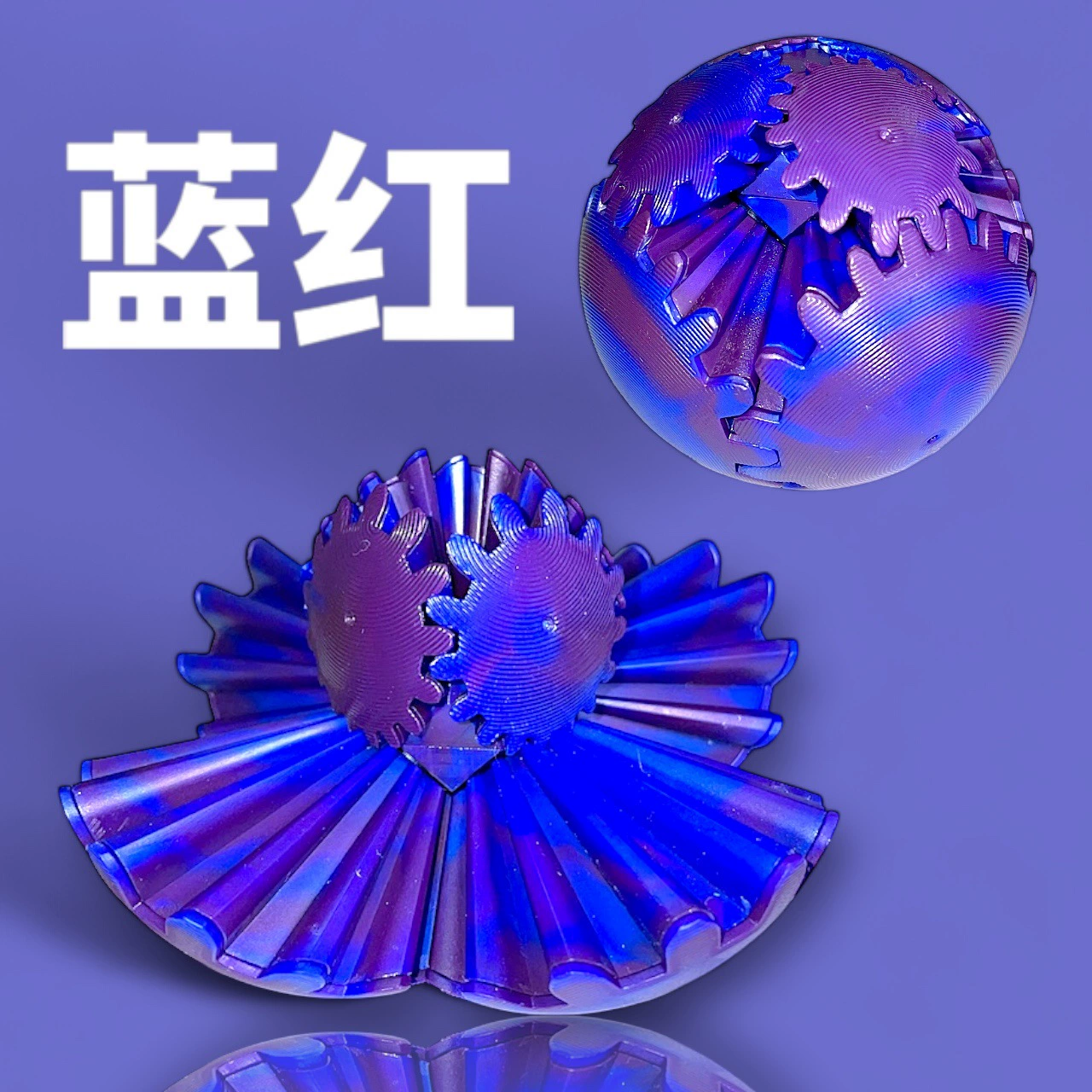 แดงและน้ำเงิน-เส้นผ่านศูนย์กลาง6.5ซม.-กระเป๋า0PP-ลูกบอลเกียร์พิมพ์3D