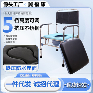 Folding <b>Commode</b> <b>Chair</b> Stainless Steel High Back Portable Toilet <b>Chair</b> For Elderly Disabled Pregnant Women - Product Image 5