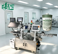 Équipement automatique de codage laser UV et de correspondance de codes pour les bouteilles de produits chimiques quotidiens avec lecture de codes QR internes et externes