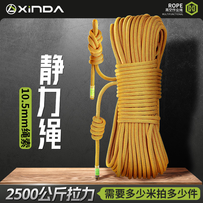 10,5 mm - par mètre