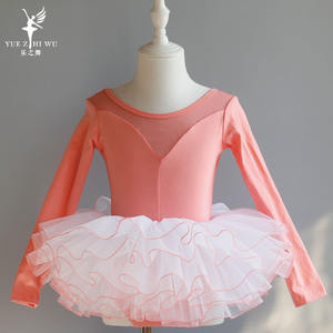 Vêtements de danse pour enfants Vêtements d'examen corporel de ballet pour filles - Product Image 2