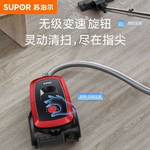 Aspiradora de canister Supor de 1200W con alta potencia de succión para limpieza de alfombras y sofás en el hogar. - Product Image 3