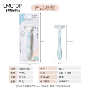 LMLTOP Maquinilla de Afeitar Manual de 3 Cuchillas para Mujer, Acero Inoxidable, para Axilas, Rosa y Azul A0920 - Product Image 5