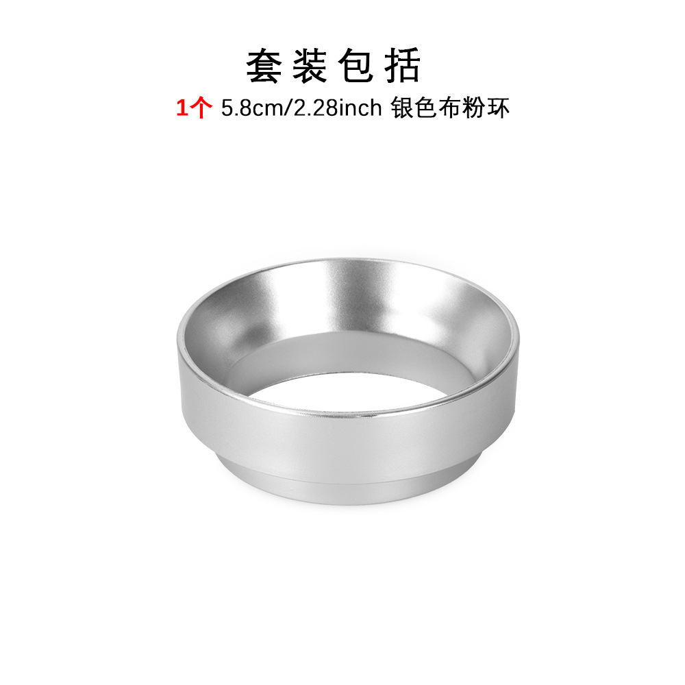 แหวนผงเงิน 58 มม., หมายเลขรุ่น: Y241905-58MM-S