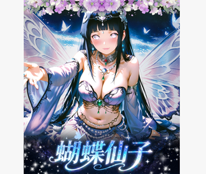 180 cajas/caja de tarjetas de colección Waifu de 10x15cm de <span class=keywords><strong>Naruto</strong></span>, anime japonés, chica <span class=keywords><strong>sexy</strong></span>, tablero de arte acrílico, tarjeta de diamante, Goddess Story - Product Image 5