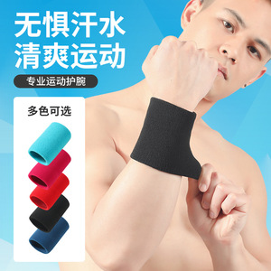 Muñequera deportiva absorbente de sudor de color sólido, soporte elástico y transpirable para muñeca, para voleibol, baloncesto, Fitness, adultos - Product Image 1