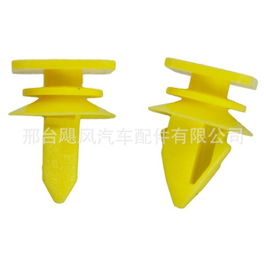Clips de Fijación para Paneles Interiores de Plástico para Puertas de Coche 9046709198 para Toyota Lexus - Product Image 4