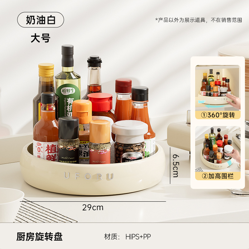 Grand - Blanc crème [Rotatif]