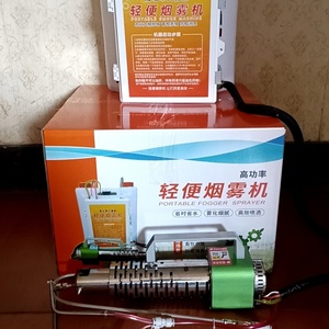 Nouvelle machine à brouillard agricole portative à dos pour pulvérisation en verger - Product Image 4