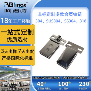 บานพับเพชรสเตนเลสอาร์โนเปิดได้ 180 องศาสำหรับประตูกระจกห้องน้ำติดตั้งง่าย - Product Image 4