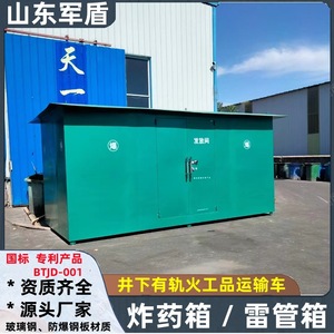 BTJD-001 500kg - Product Image 1