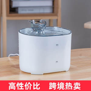 Fuente de agua para mascotas, para gatos y perros, filtro de circulación automática con sistema de filtración, diseño desmontable, color blanco, FT666 - Product Image 3