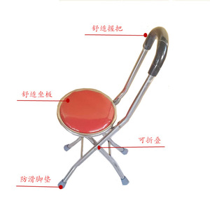 Bastón de Acero Inoxidable Heng Longhao, Plegable con Asiento para Personas Mayores, Soporte y Asistencia para Sentarse - Product Image 2