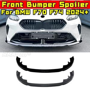 Protector de Parachoques Trasero para BMW Serie 1 F70 Serie 2 F74 M Sport 2024+, Difusor, Kit de Carrocería, Cubierta Protectora - Product Image 1