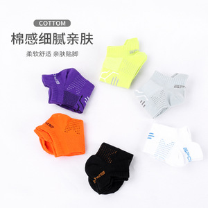 Chaussettes de course professionnelles pour hommes et femmes, en coton respirant, fines, décontractées, pour activités de plein air - Product Image 2