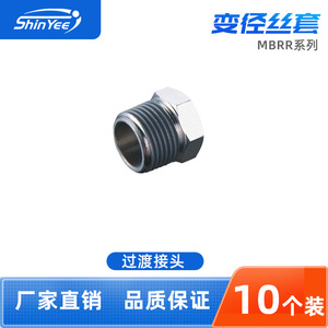 Conectores de cobre roscados Xingyi Technology Mbrr0201 0301 0302 0401 0402 0403 0604 para piezas neumáticas - Product Image 3