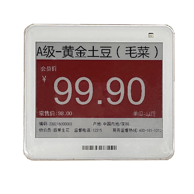 4.2 Inch 400*300 Resolution Super Wide Angle E-Ink Display Module with SPI Interface