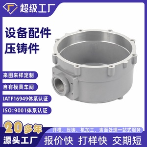 Circular Equipment Housing Aluminum Alloy Die Casting Junction Box Instrument Enclosure High Pressure Casting Machining - Product Image 2