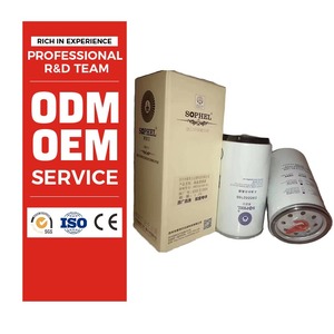 W1252-061 séparateur huile-eau YNF45-110006 longue vidange d'huile Y10007891 élément de <span class=keywords><strong>filtre</strong></span> Diesel couverture en papier grossier état neuf - Product Image 1