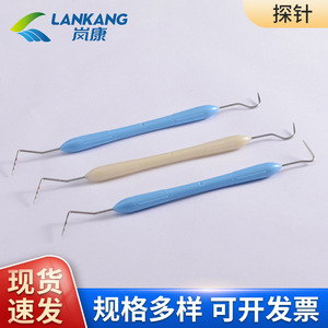 เครื่องมือทำความสะอาดช่องปาก LK 119 สำหรับขจัดคราบหินปูนและตรวจสอบช่องปาก อุปกรณ์สแตนเลสแบบใช้มือ - Product Image 3
