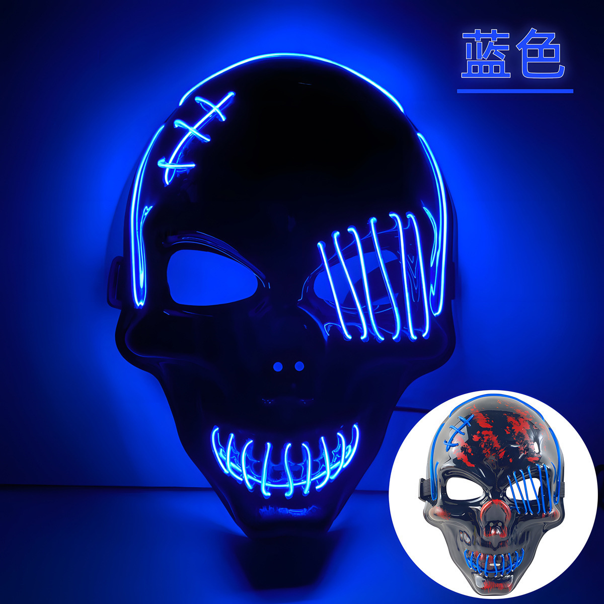 Blue-black scar skull
