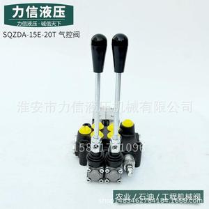 Vanne de commande pneumatique intégrée ZDA15-2, vanne de direction multi-voies pour remorques, pour dépanneuses et véhicules de sauvetage - Product Image 3